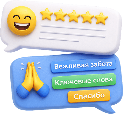 Отвечает за 24 часа