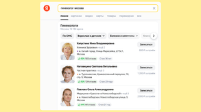 photo of article: Клиники смогут привлекать пациентов через карточки врачей в поиске Яндекса