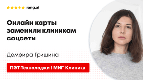photo of article: Онлайн карты заменили клиникам соцсети