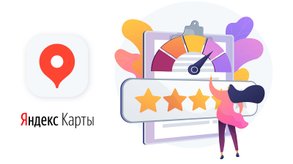photo of article: Как попасть в топ Яндекс Карт