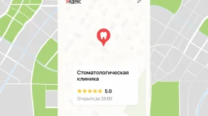 photo of article: Алгоритмы Яндекс Карт в 2026 году