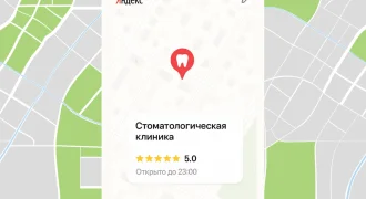 photo of article: Алгоритмы Яндекс Карт в 2026 году